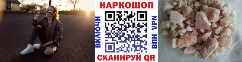 Где купить наркоту Ивдель Каннабис  Альфа ПВП  Метамфетамин  Меф мяу мяу 