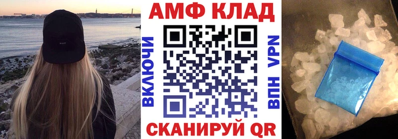 Амфетамин 98%  Ивдель 