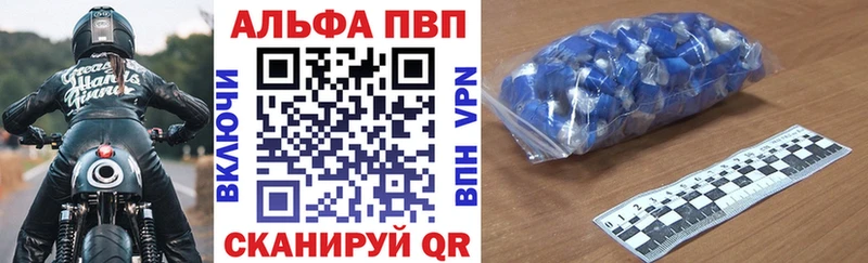 закладки Ивдель Alpha PVP крисы CK