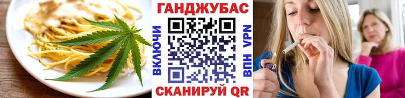 Cannafood марихуана  ссылка на мегу ONION  Ивдель 