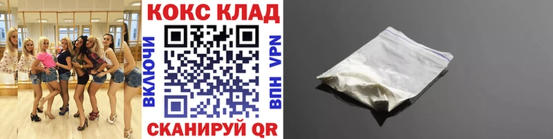 КОКАИН 98%  купить  сайты  Ивдель 
