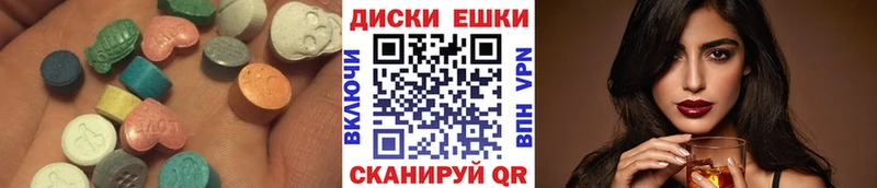 Ecstasy mix  Ивдель 