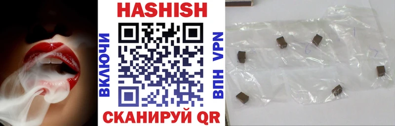 сколько стоит  Ивдель  Гашиш VHQ 