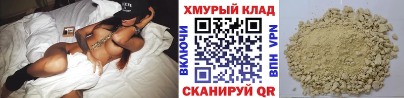 Героин Heroin  Ивдель 