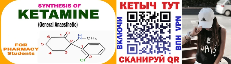 Кетамин VHQ  omg онион  Ивдель 