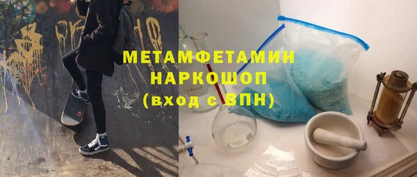 героин Армянск