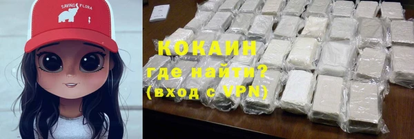 героин Армянск