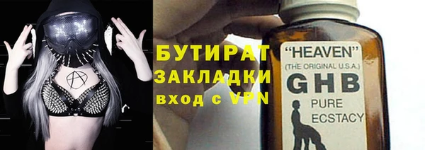 МДПВ Аркадак