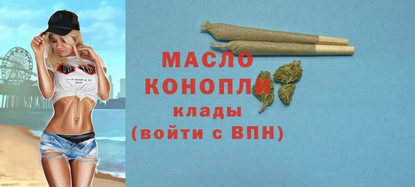 mdpv Сафоново