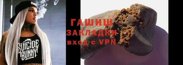 молекула духа Саяногорск