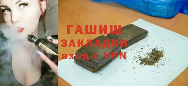 стафф Арсеньев