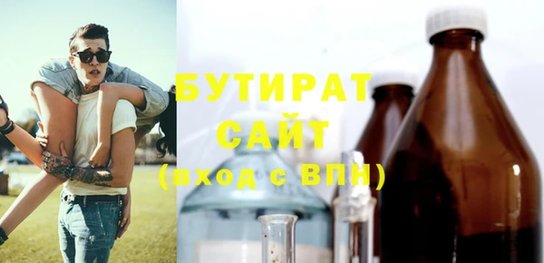 героин Армянск