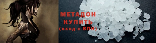 стафф Арсеньев