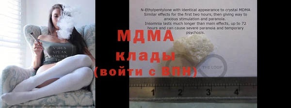 МДПВ Аркадак