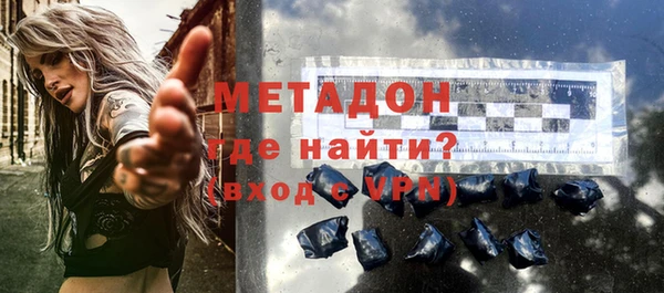 героин Армянск