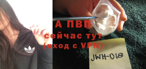 МДПВ Аркадак