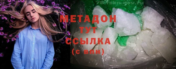 стафф Арсеньев