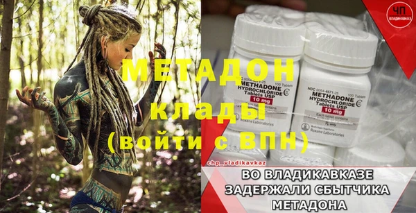 стафф Арсеньев