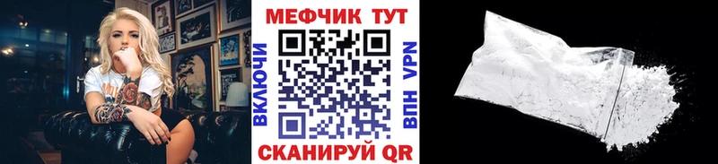 даркнет как зайти  Ивдель  Меф кристаллы 