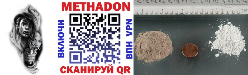 МЕТАДОН мёд  кракен как войти  Ивдель 