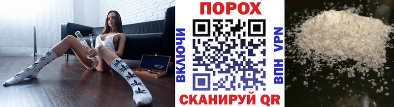 Метамфетамин пудра  купить наркотик  Ивдель 