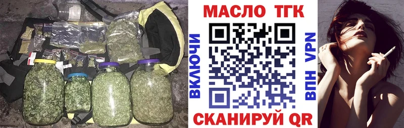 Дистиллят ТГК вейп  мега   Ивдель 